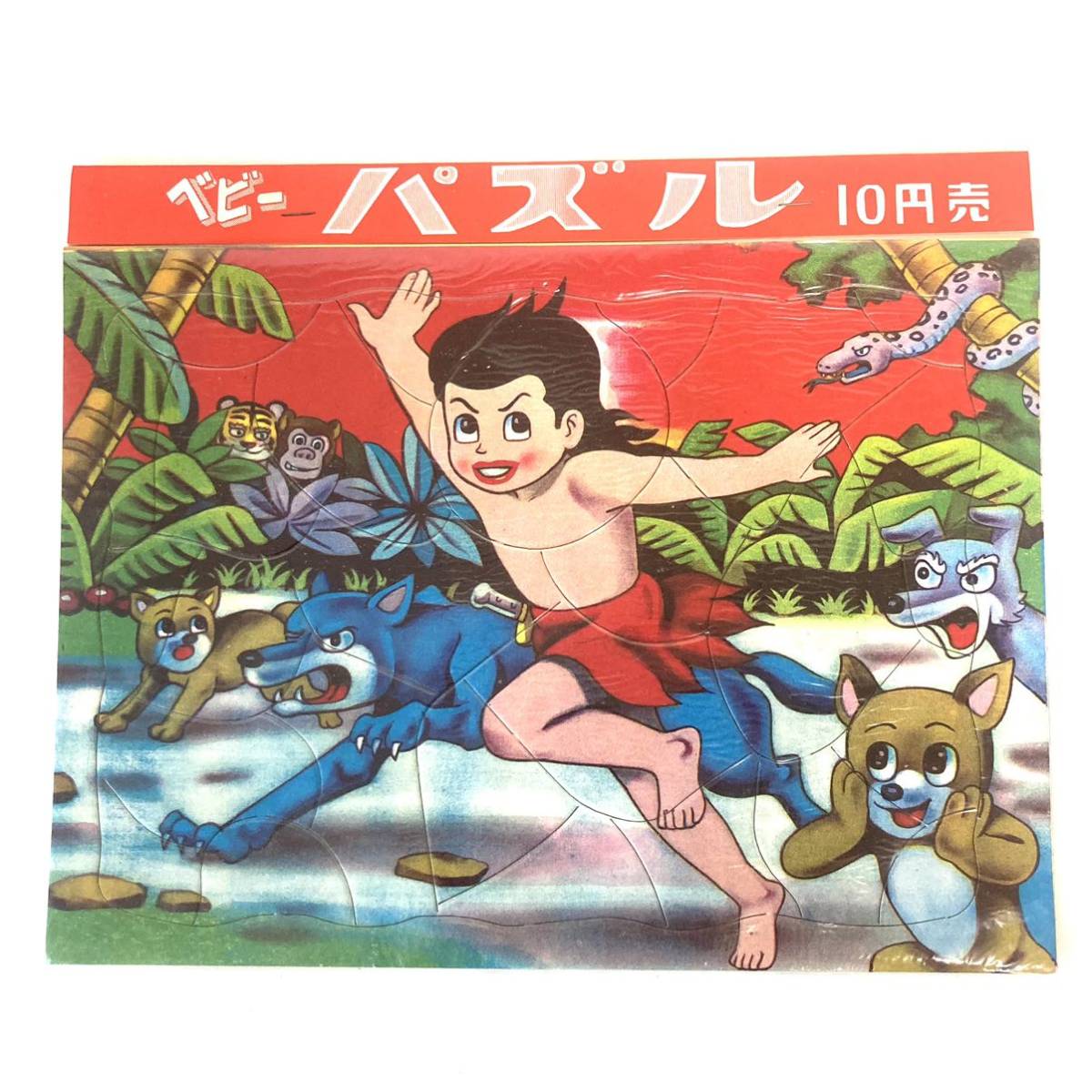 ヤフオク! -「パズルレトロ」の落札相場・落札価格