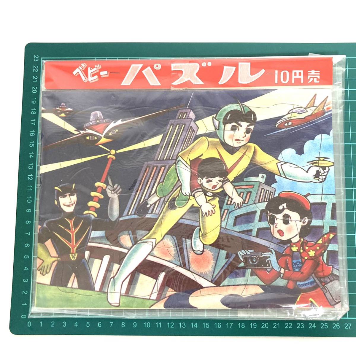 ヤフオク! -「パズルレトロ」の落札相場・落札価格