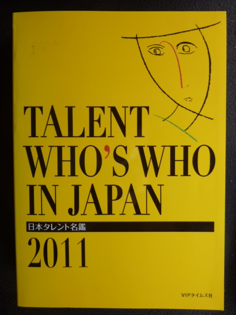 2023年最新】ヤフオク! -#日本タイムズの中古品・新品・未使用品一覧
