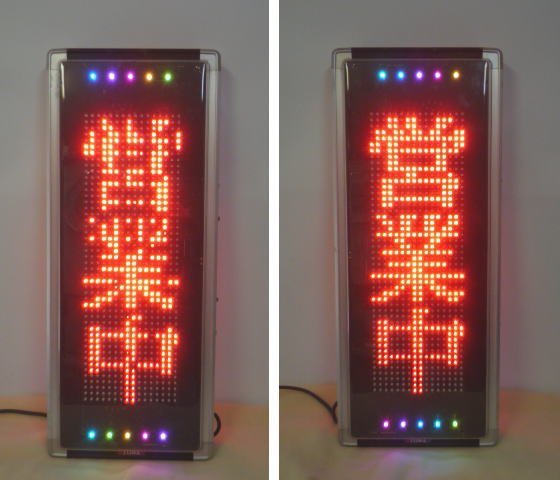 2023年最新】ヤフオク! -towa led 両面(看板)の中古品・新品・未使用品一覧