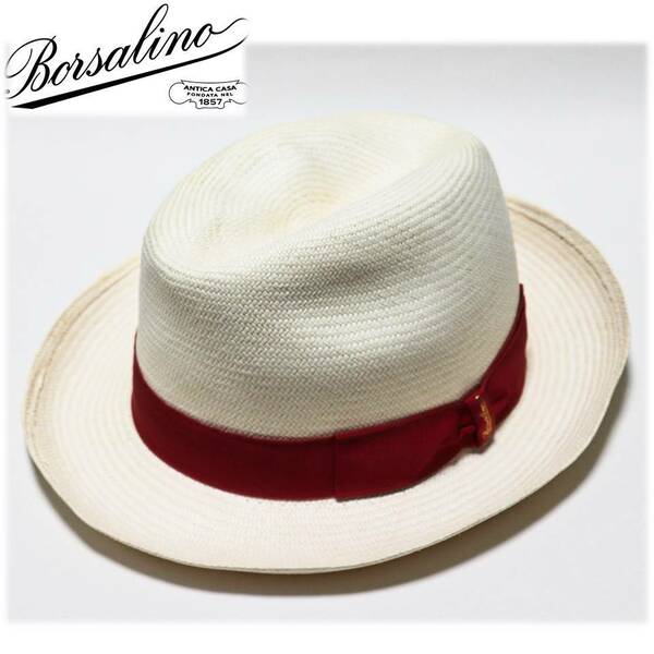 《Borsalino ボルサリーノ》新品 定価55,000円 イタリア製 春夏モデル 天然草 パナマハット 麦わら帽子 ミディアムブリム 57(M)A8127