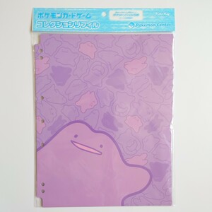 新品 未開封品 ポケモンカードゲーム コレクションリフィル メタモンといっしょ ポケカ