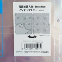 新品 未開封品 ポケモンカードゲーム コレクションリフィル メタモンといっしょ ポケカ_画像3