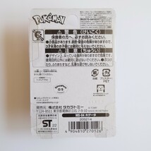 新品 未開封品 モンコレ MS-04 ホゲータ タカラトミー ポケットモンスター Pokemon_画像2