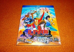 新品BD【ルパン三世 バイバイ・リバティー・危機一発!】TVスペシャル！国内プレイヤーOK