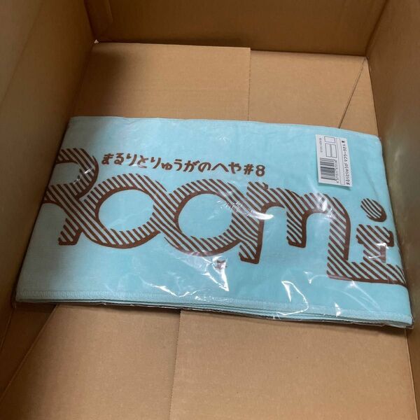 まるりとりゅうが　【新品未開封】タオル　マフラータオル