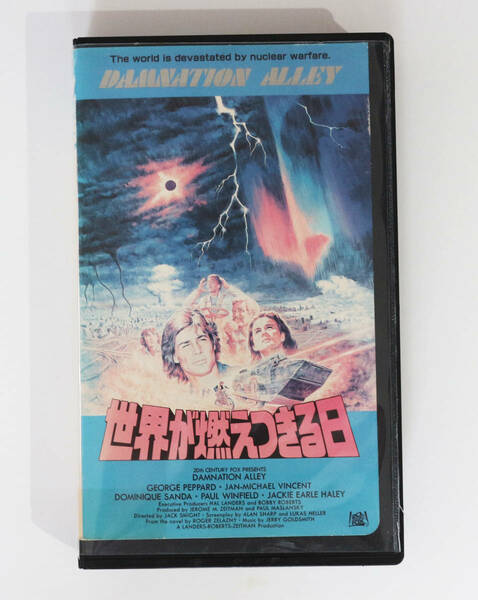 【日本版】【激レア】世界が燃えつきる日 VHS／ マッドマックス 核戦争