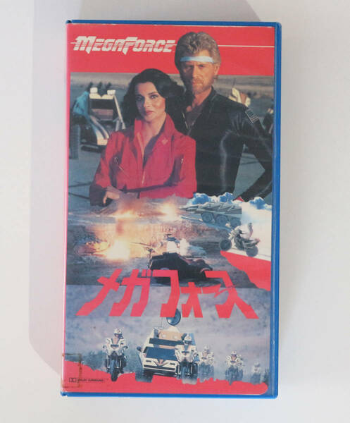メガフォース VHS ／ハル・ニーダム バリー・ボストウィック 香港 ゴールデン・ハーベスト マッドマックス 