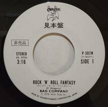 Bad Company ☆「Rock'n'Roll Fantasy」プロモ国内盤シングル_画像3