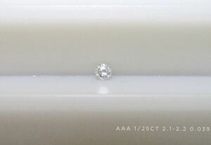 AAA 1/25ctメレダイヤ(2.10-2.20mm) 1個0.039ct販売