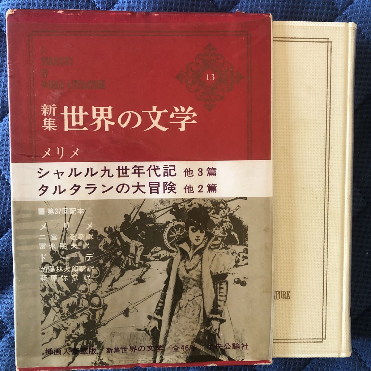 2023年最新】ヤフオク! -#マダ(本、雑誌)の中古品・新品・古本一覧