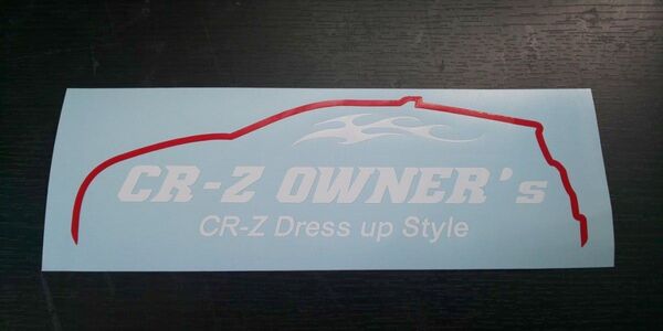 ホンダ CR-Z OWNER’s オーナーズ ボディライン カッティング ステッカー 白赤