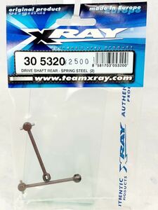 XRAY 305320 ドライブシャフト　リヤ　スプリングスチール　2 新品