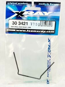 XRAY 302421 アンチロールバー　リヤ　1mm 新品