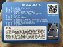 ふくしま橋カード　小名浜マリンブリッジ_画像2