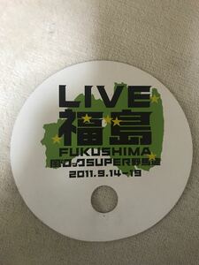 LIVE Fukushima бесплатный распространение веер "uchiwa" 