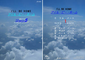 JTS-031　Sharp5カラオケ　I’ll be home　ギター/バンド用　試聴OK