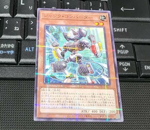 遊戯王　ジャンク・コンバーター　SUB1　ノーマルパラレル　即決