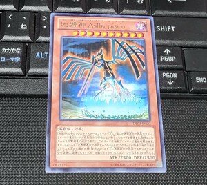 遊戯王　地縛神 Aslla piscu　アスラピスク　DE03　字レア　即決