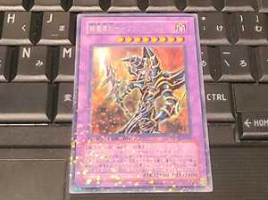 遊戯王　超魔導剣士-ブラック・パラディン　DT05　字レア　即決