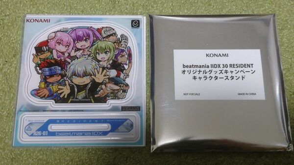 beatmania IIDX オリジナルキャラクタースタンド / ビーマニ BEMANI アクリルスタンド ビートマニア