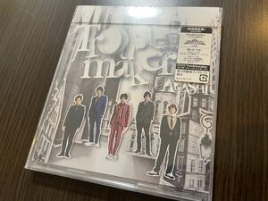 嵐 ARASHI Troublemaker 初回限定盤 CD+DVD 新品未開封