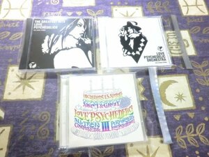 ★☆ケース新品★THE GREATEST HITS+LOVE PSYCHEDELIC ORCHESTRA LOVE PSYCHEDELICO III ラブサイケデリコ アルバム 3枚セット☆★