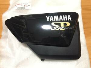 【新品】ヤマハ純正 YB125SP サイドカバー 右側 1SF-Y2172-01　/検索用 サイドカウル 外装