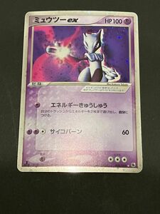 ポケモンカード ADV ミュウツーex 