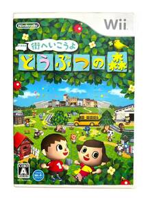 Wii 街へいこうよどうぶつの森 ソフト 任天堂Wii