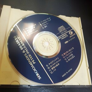 【未使用 ケースのみ経年劣化有り】セルジオ メンデス ブラジル66 Sergio Mendes & BRASIL'66 CD