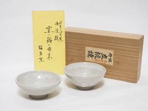 A1594 丹波立杭焼 鎮台窯 造 ぐい呑み 一対 化粧箱付 ☆直7.8㎝ 酒器 ぐい飲み 酒杯 酒盃 杯 盃 猪口 陶器 在銘 陶印 窯印 美品 良品 無傷