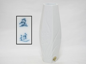 B0813 出石焼 盈進舎 造 白磁 面取 花瓶 ☆ 花道具 華道具 茶道具 花器 花入 花活 花生 飾壷 飾壺 磁器 在銘 陶印 窯印 美品 良品 無傷