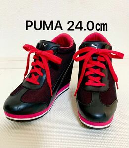 PUMA スニーカー　24.0 ヒール　靴　黒　ピンク　スウェード　レザー　プーマ