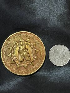 中国硬貨　中国古銭　中華民国二十八年　周年記念硬貨　アンティーク商品　風水置き物　重さ:約66g 骨董品