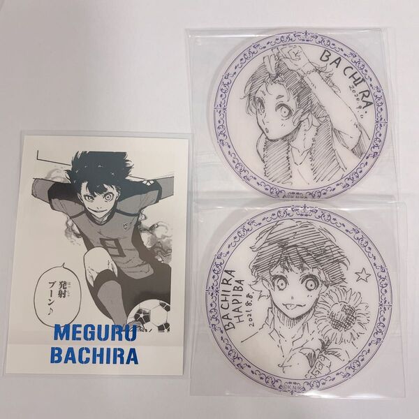 ブルーロック ブルロ展 ブルーロック展 クリアシート ぱしゃこれ 蜂楽廻