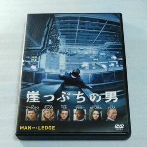 [国内盤DVD] 崖っぷちの男