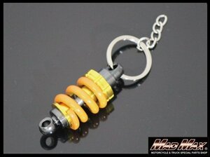 MADMAX サスペンション型 ゴールド/イエロー キーホルダー/ブラックストラップ付/キーリング オシャレ リアサス【メール便送料200円】