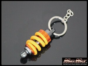 MADMAX サスペンション型 オレンジ/イエロー キーホルダー/ブラックストラップ付/キーリング オシャレ リアサス【メール便送料200円】