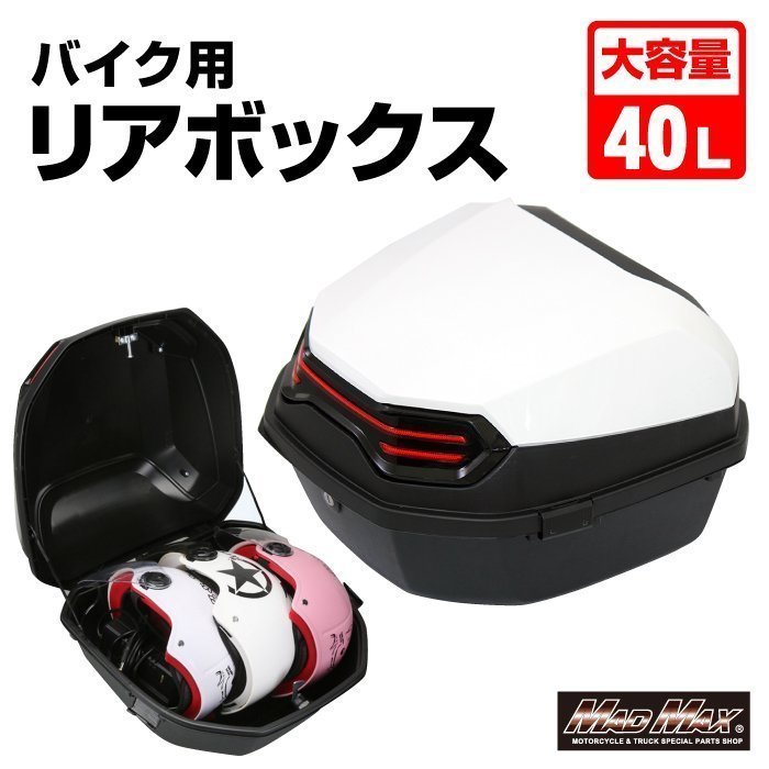 2023年最新】ヤフオク! -デリバリー ボックス(アクセサリー)の中古品