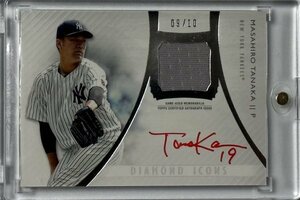 MLB☆田中将大 17 TOPPS DIAMOND ICON 10枚限定直筆サインジャージカード