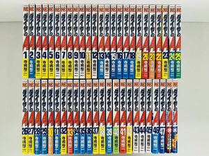 漫画コミック【ダイヤのA 1-47巻・全巻完結セット＋公式ガイドブック表・裏】寺嶋裕二★講談社コミックス マガジン