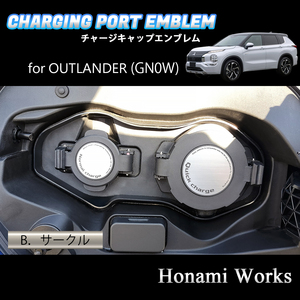 4 вид из выбор! GN серия OUTLANDER PHEV Outlander Charge колпак зарядка . покрытие эмблема стикер зарядка порт aluminium волосы линия 