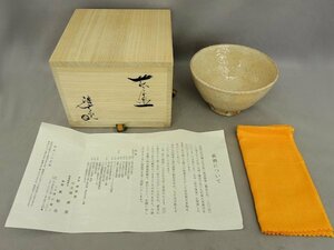 萩焼 凌雲窯 小久保凌雲 萩茶碗 萩 凌雲 茶碗 お茶道具 中古美品 HAGI WARE Japanese green tea bowl