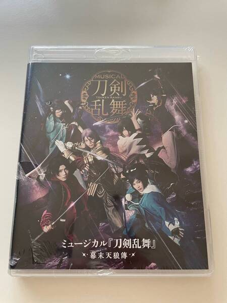 MR 匿名配送 3Blu-ray ブルーレイ ミュージカル 刀剣乱舞 幕末天狼傳 4562390698770