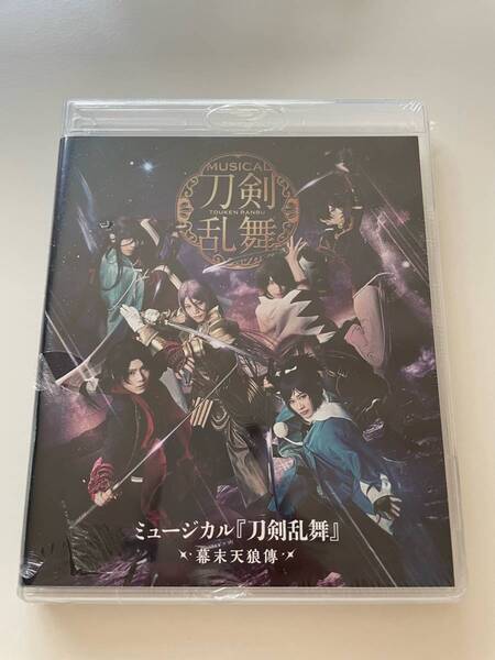 M 匿名配送 3Blu-ray ブルーレイ ミュージカル 刀剣乱舞 幕末天狼傳 4562390698770