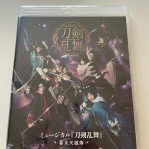 M 匿名配送 3Blu-ray ブルーレイ ミュージカル 刀剣乱舞 幕末天狼傳 4562390698770