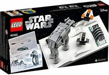 ★送料無料★ LEGO レゴ スターウォーズ バトル オブ ホス 40333 20周年 限定品 Star Wars Lego Battle of Hoth 20th Anniversary Edition_画像1