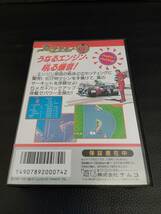 中古品 FC ソフト ファミリーサーキット 91 箱・説有 動作未確認_画像2