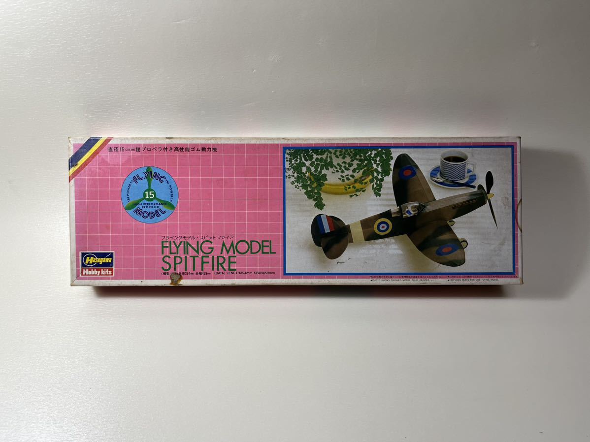 ヤフオク! -「ゴム動力」(航空機) (プラモデル)の落札相場・落札価格